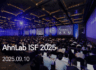 태광네트웍정보 '안랩 ISF 2025' 참여